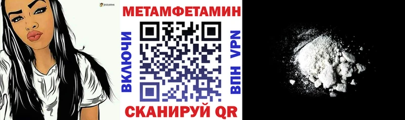 OMG маркетплейс Фрязино Amphetamine Розовый наркота