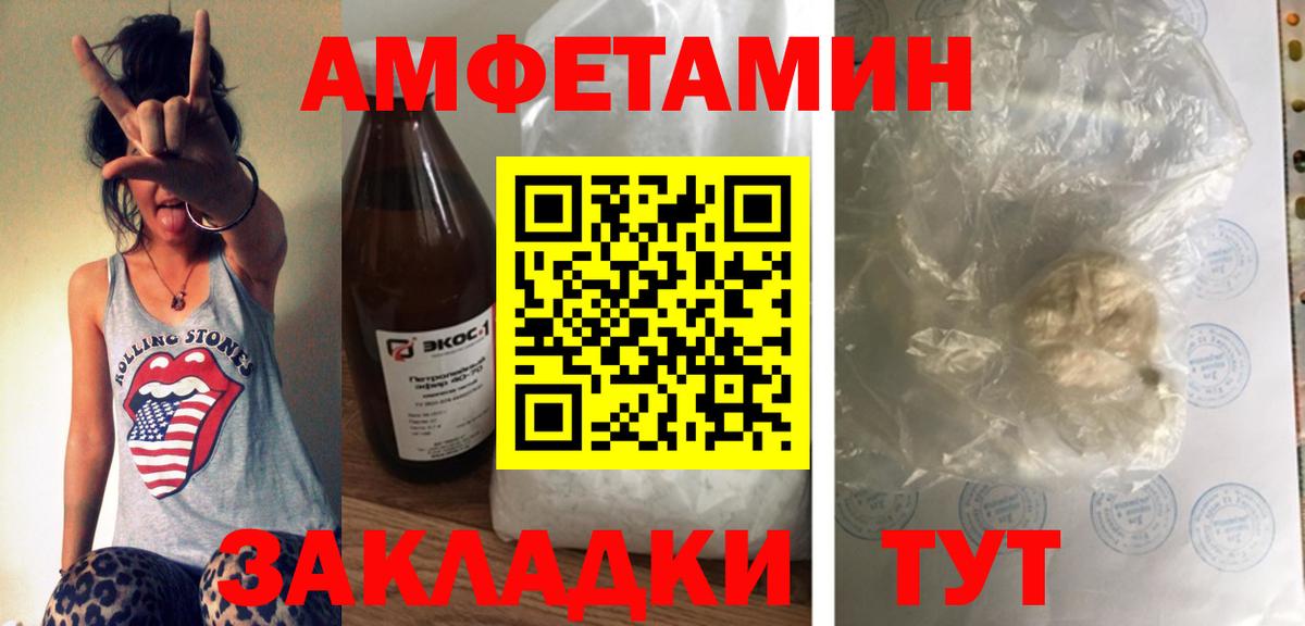 Фрязино  АМФ 97%  маркетплейс какой сайт  Вход с VPN 