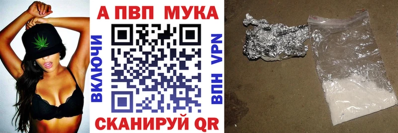 где продают наркотики  Фрязино  Alpha-PVP Соль 