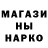 Марки N-bome 1500мкг Guardia Blader