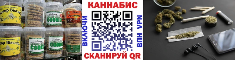 где купить   Фрязино  Canna-Cookies конопля 