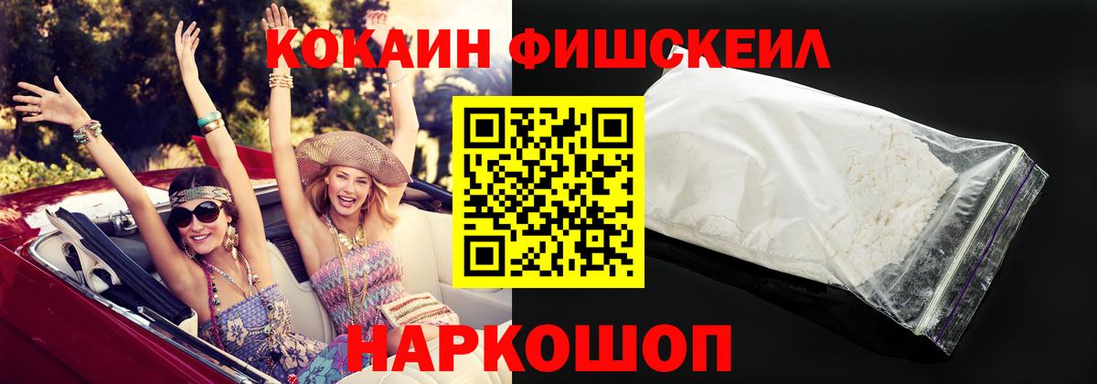 КОКАИН 98%  Вход с VPN  Фрязино 