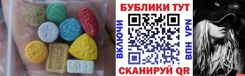 Ecstasy DUBAI Фрязино