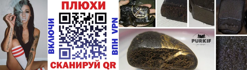 Гашиш гарик  hydra вход  Фрязино 