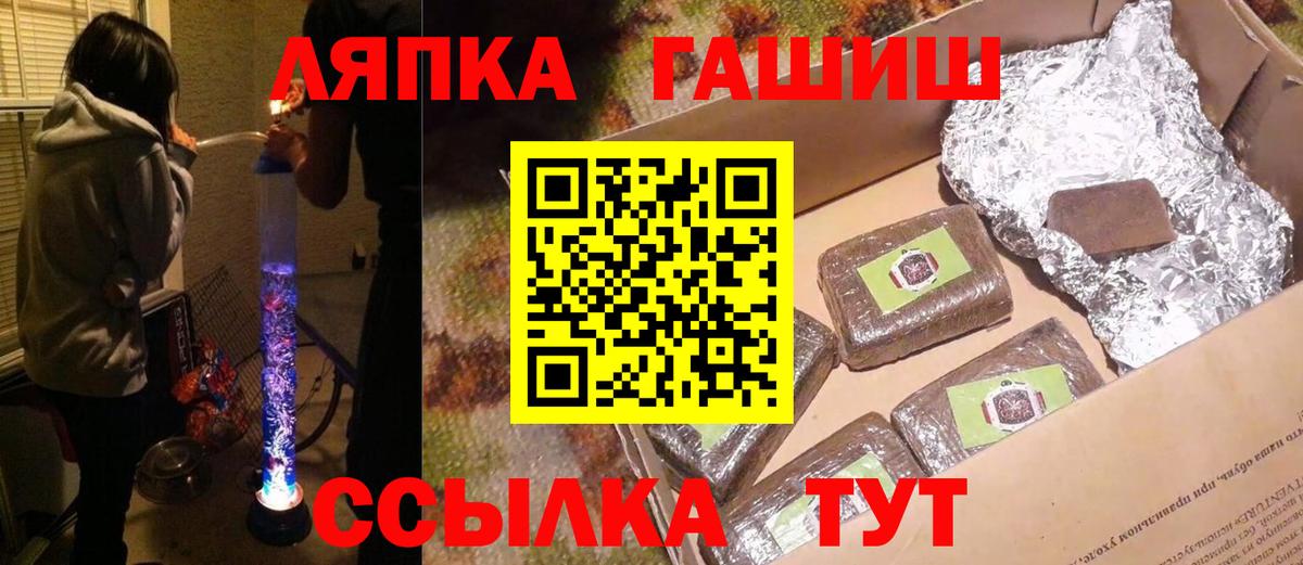 Гашиш Premium  Гашиш Cannabis  Вход с VPN  Фрязино 