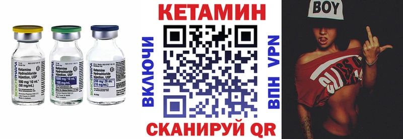 КЕТАМИН VHQ сколько стоит Фрязино