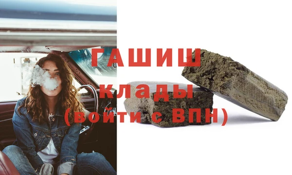 бутик Абаза