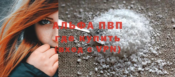 бутик Абаза