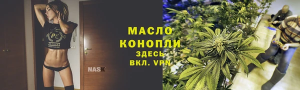 бутик Абаза