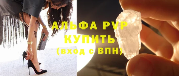 бутик Абаза