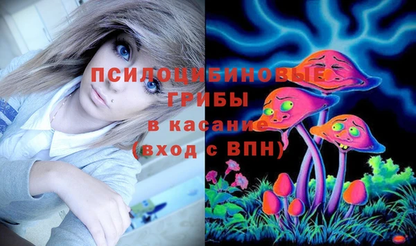 соль курить ск Абинск
