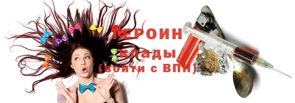 бутик Абаза