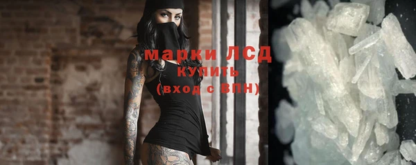 альфа пвп VHQ Алексеевка