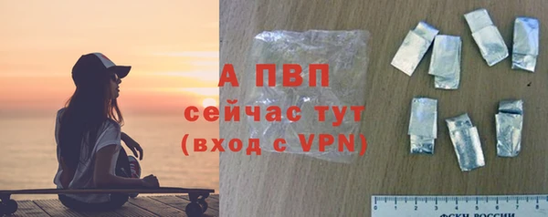 бутик Абаза