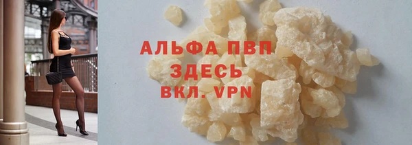 бутик Абаза