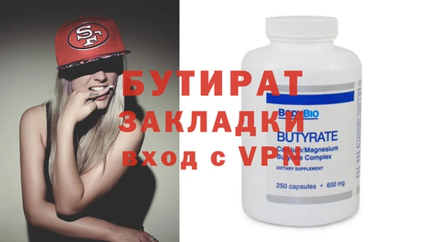 бутик Абаза