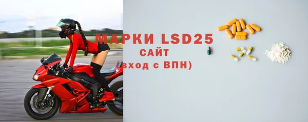 альфа пвп VHQ Алексеевка