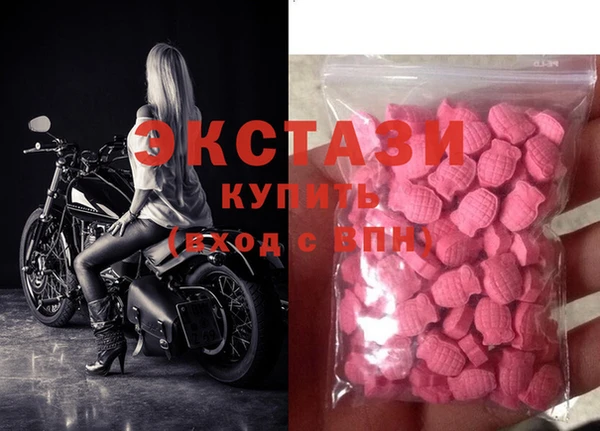 бутик Абаза