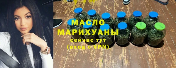 прущая мука Абдулино