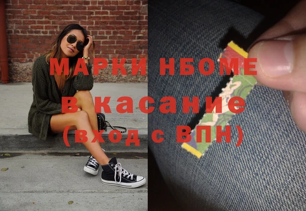 бутик Абаза