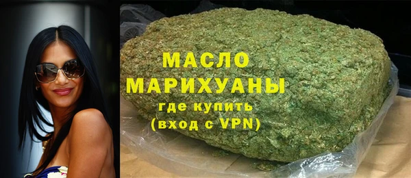 соль курить ск Абинск