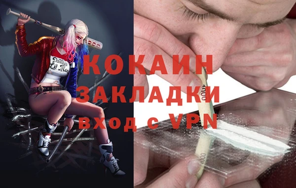 соль курить ск Абинск