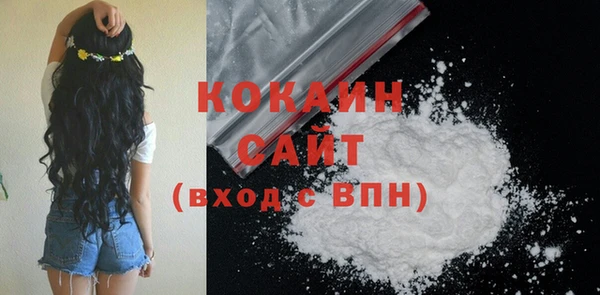соль курить ск Абинск