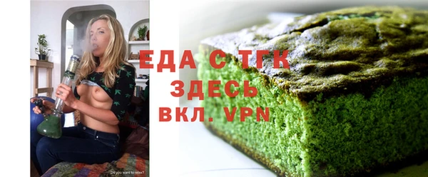альфа пвп VHQ Алексеевка