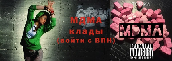 соль курить ск Абинск