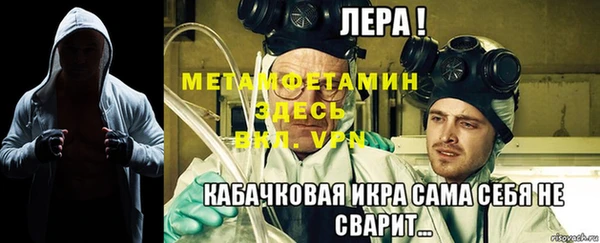 бутик Абаза