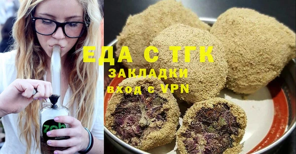бутик Абаза