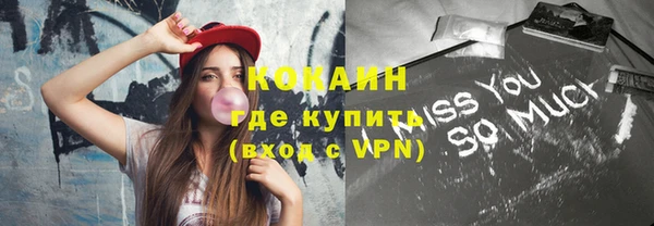 прущая мука Абдулино