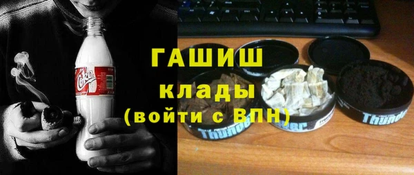 прущая мука Абдулино