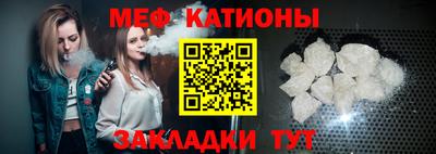 МДМА Наро-Фоминск