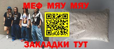 МДМА Наро-Фоминск