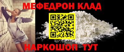 MDMA Нальчик