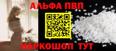 COCAINE Моздок