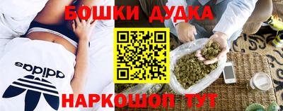 МДМА Наро-Фоминск
