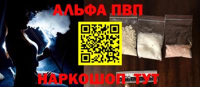COCAINE Моздок