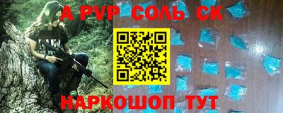 COCAINE Моздок