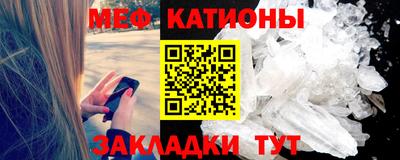 COCAINE Моздок