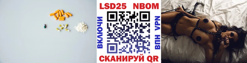 купить  сайты  блэк спрут как войти  LSD-25 экстази кислота  Фрязино 