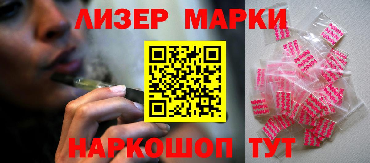 ЛСД экстази кислота Фрязино
