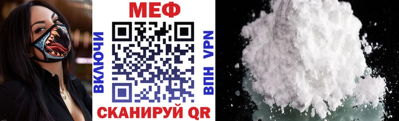 МЯУ-МЯУ 4 MMC  Фрязино 