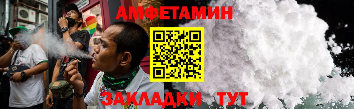 Фрязино  МЕТАМФЕТАМИН витя  Вход с VPN 