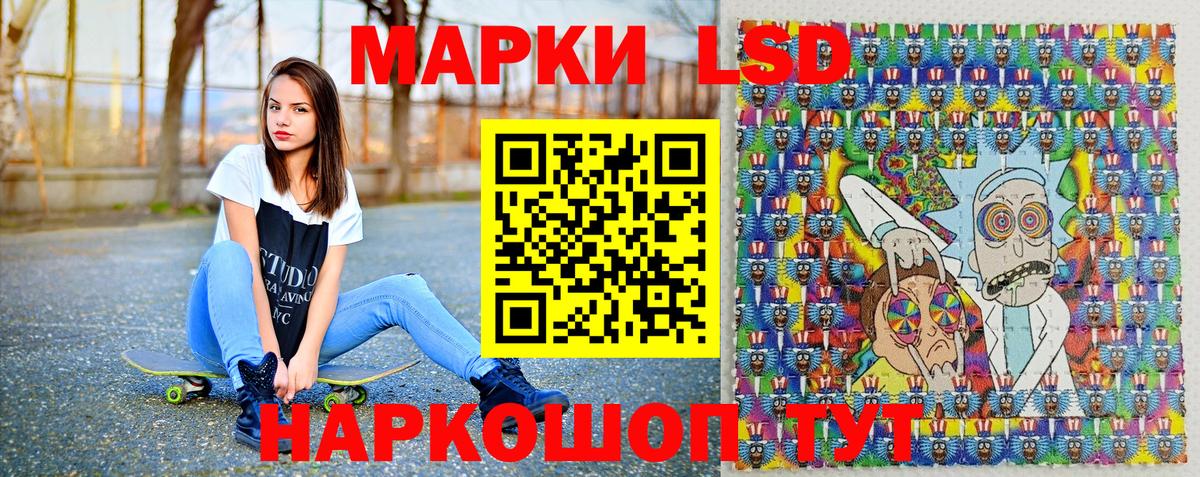 Марки N-bome 1,8мг Фрязино
