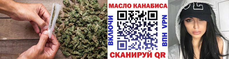 ТГК вейп с тгк  где купить   Фрязино 