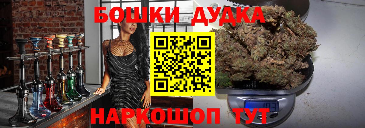 Шишки марихуана VHQ Фрязино