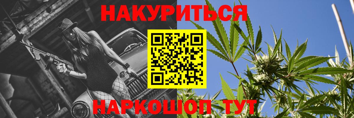 Бошки марихуана MAZAR  Вход с VPN  Фрязино  Канабис гибрид  Канабис ГИДРОПОН 